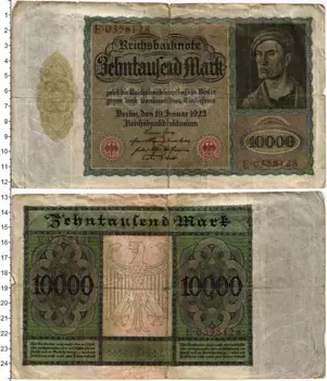 Банкнота 10000 марок Веймарской республики 1922 года Берлин