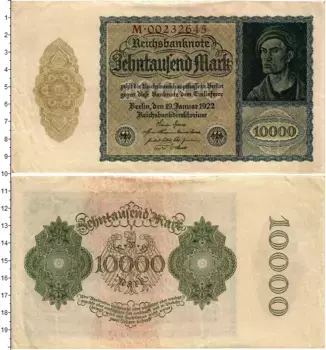 Банкнота 10000 марок Веймарской республики 1922 года Берлин
