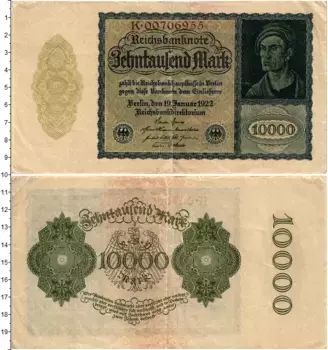 Банкнота 10000 марок Веймарской республики 1922 года Берлин