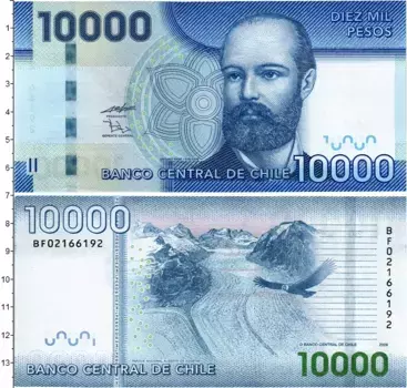 Банкнота 10000 песо Чили 2009 года Артур Прат