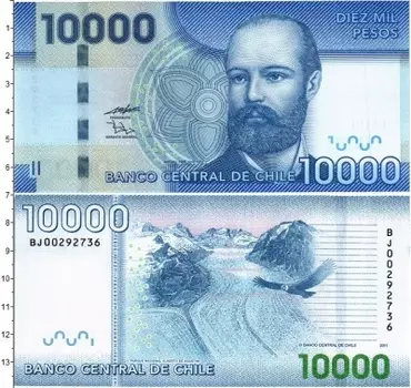 Банкнота 10000 песо Чили 2011 года Агустин Артуро Прат Чакон