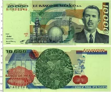 Банкнота 10000 песо Мексики 1981 года Ласаро Карденас