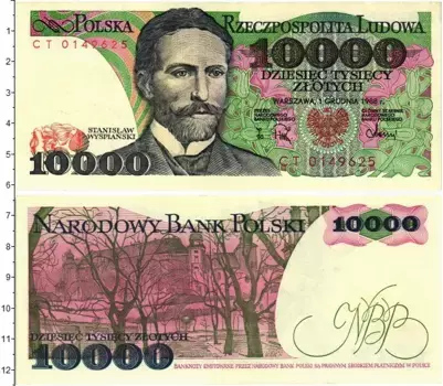 Банкнота 10000 злотых Польши 1988 года Станислав Выспяньский