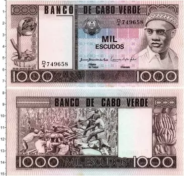 Банкнота 1000 эскудо Кабо-Верде 1977 года Портрет А