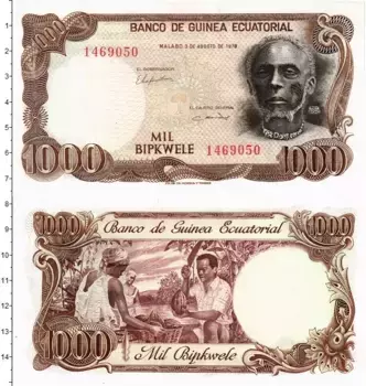 Банкнота 1000 бипквеле Экваториальной Гвинеи 1979 года