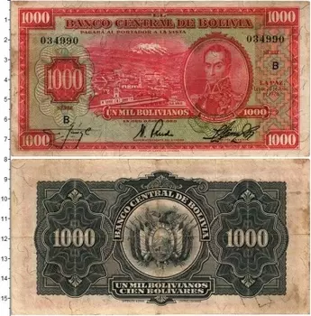 Банкнота 1000 боливиано Боливии 1928 года Симон Боливар
