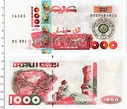 Банкнота 1000 динар Алжира 2005 года 60 лет Лиги Арабских государств