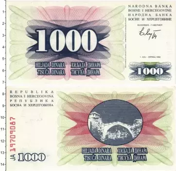 Банкнота 1000 динар Боснии и Герцеговины 1992 года
