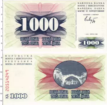 Банкнота 1000 динар Боснии и Герцеговины 1992 года
