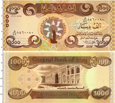 Банкнота 1000 динар Ирака 2018 года
