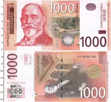 Банкнота 1000 динар Сербии 2006 года Портрет Д