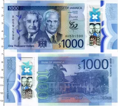 Банкнота 1000 долларов Ямайки 2022 года 60-летие независимости