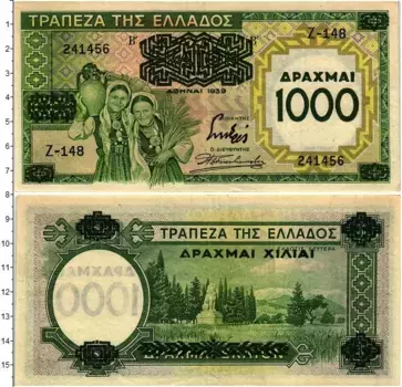 Банкнота 1000 драхм Греции 1939 года