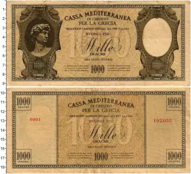 Банкнота 1000 драхм Греции 1941 года Ионические острова