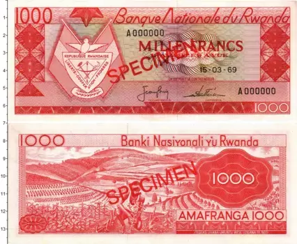 Банкнота 1000 франков Руанды 1969 года Образец