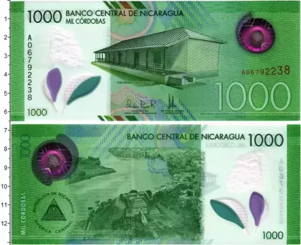 Банкнота 1000 кордоба Никарагуа 2017 года Историко-мемориальный музей Сан-Хасинто