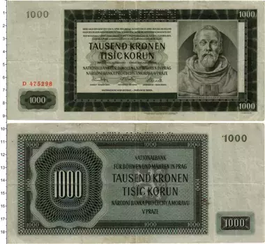 Банкнота 1000 крон Богемии и Моравии 1942 года Образец