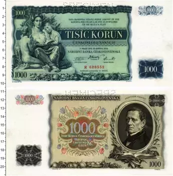 Банкнота 1000 крон Чехословакии 1934 года Образец
