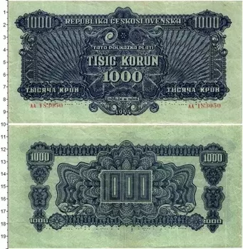 Банкнота 1000 крон Чехословакии 1944 года Образец