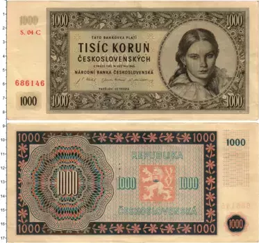 Банкнота 1000 крон Чехословакии 1945 года Образец