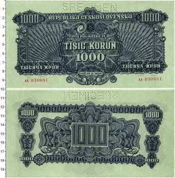 Банкнота 1000 крон Чехословакии 1945 года `Перфорация ``Образец```