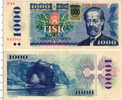 Банкнота 1000 крон Словакии 1993 года Бедржих Сметана