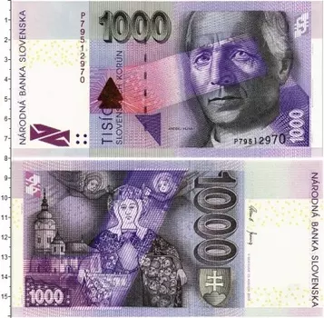 Банкнота 1000 крон Словакии 2005 года "Портрет А
