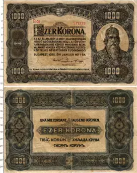 Банкнота 1000 крон Венгрии 1920 года