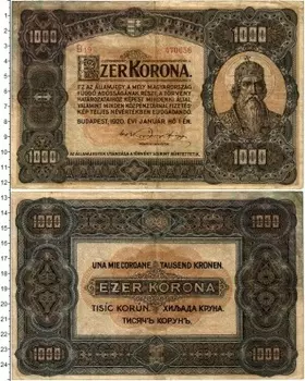 Банкнота 1000 крон Венгрии 1920 года Святой Стефан