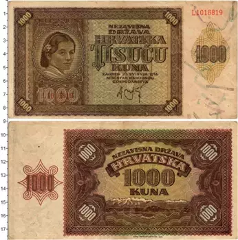 Банкнота 1000 кун Хорватии 1941 года