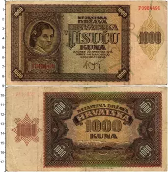 Банкнота 1000 кун Хорватии 1941 года Немецкая оккупация