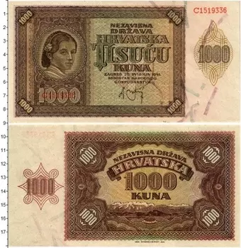 Банкнота 1000 кун Хорватии 1941 года Немецкая оккупация