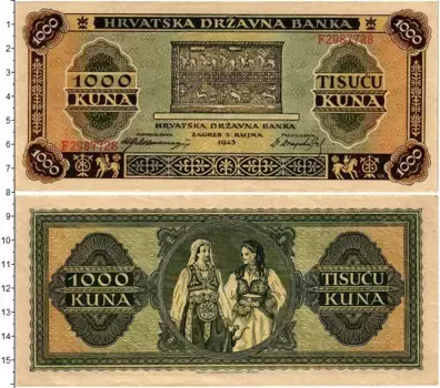 Банкнота 1000 кун Хорватии 1943 года