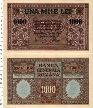 Банкнота 1000 лей Румынии 1917 года