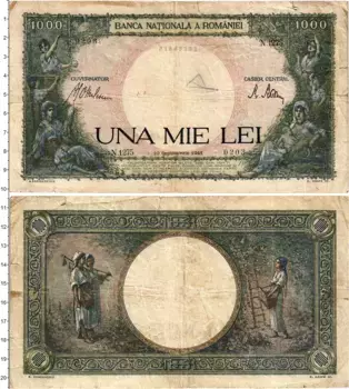 Банкнота 1000 лей Румынии 1941 года