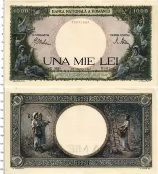 Банкнота 1000 лей Румынии 1943 года