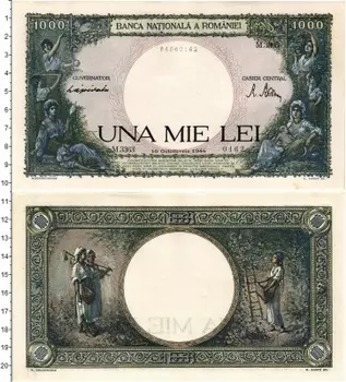 Банкнота 1000 лей Румынии 1944 года