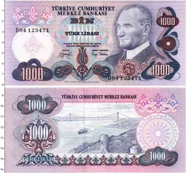 Банкнота 1000 лир Турции 1970 года Мустафа Кемаль Ататюрк