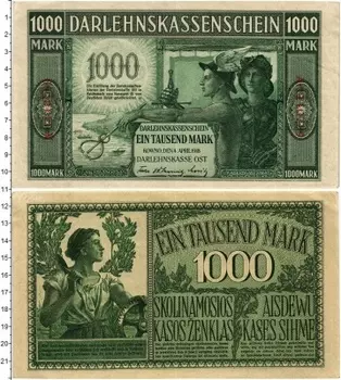 Банкнота 1000 марок Германии 1918 года Ковно
