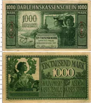 Банкнота 1000 марок Германии 1918 года Немецкая оккупация Ковно