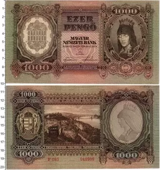 Банкнота 1000 пенго Венгрии 1943 года