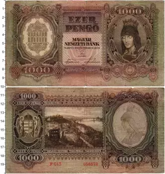 Банкнота 1000 пенго Венгрии 1943 года