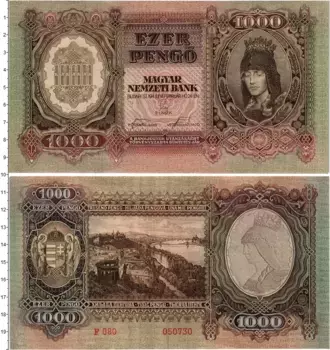 Банкнота 1000 пенго Венгрии 1943 года