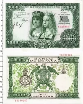 Банкнота 1000 песет Испании 1957 года Король Арагона Фердинанд II и Королева Кастилии Изабелла I