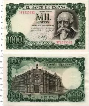 Банкнота 1000 песет Испании 1971 года 100 лет банку Испании