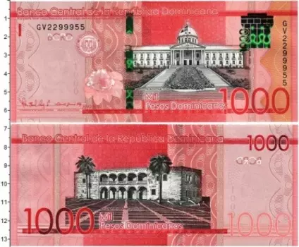 Банкнота 1000 песо Доминиканской республики 2020 года Дворец республики
