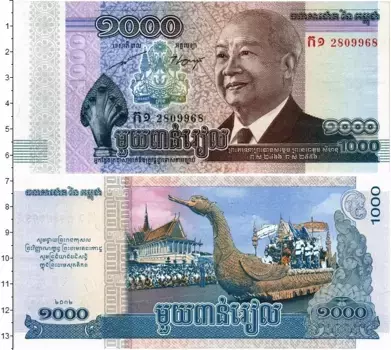Банкнота 1000 риель Камбоджи 2012 года Нородом Сианук
