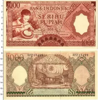 Банкнота 1000 рупий Индонезии 1958 года