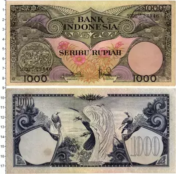 Банкнота 1000 рупий Индонезии 1959 года