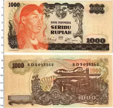 Банкнота 1000 рупий Индонезии 1968 года